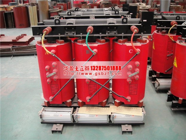沈阳SCBH15-630KVA/10KV/0.4KV非晶合金干式变压器