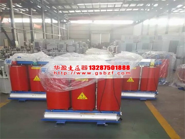 沈阳SCB14-1250KVA/10KV/0.4KV干式变压器