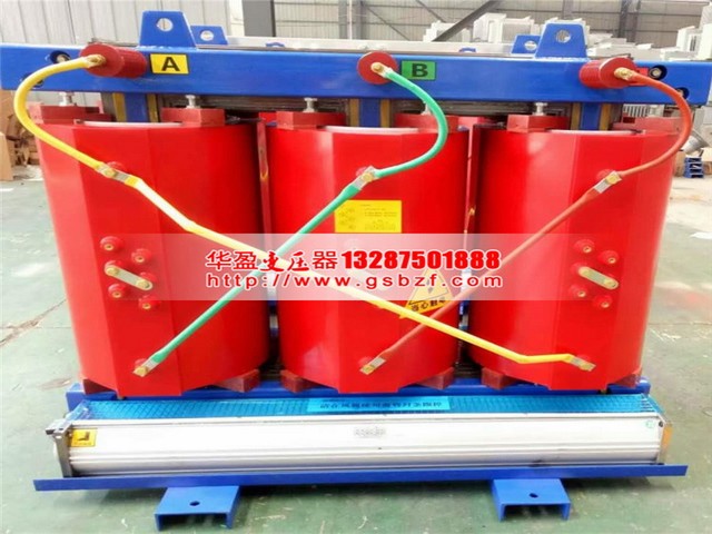 沈阳SCB13-125KVA干式电力变压器